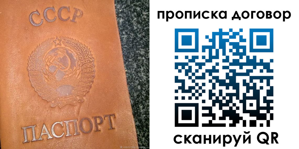 найти адрес прописки в Приволжске